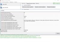 Прикрепленное изображение: д800.jpg
