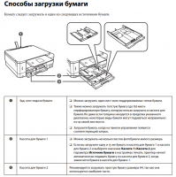 Прикрепленное изображение: 2019-01-20_14h30_33.png