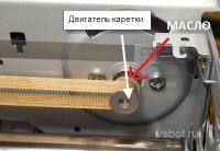 Прикрепленное изображение: Motor.jpg