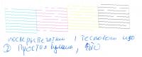 Прикрепленное изображение: 2. После распечатки ТИ.jpg