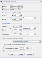 Прикрепленное изображение: Изображение1.png