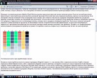 Прикрепленное изображение: pr_fix1.gif