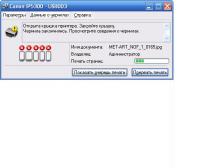Прикрепленное изображение: Безымянный2.JPG