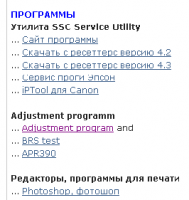 Прикрепленное изображение: adjust.PNG