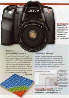 Прикрепленное изображение: leica.JPG
