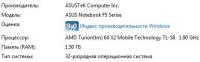 Прикрепленное изображение: _________1.jpg