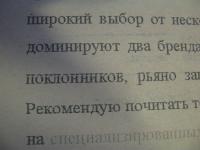 Прикрепленное изображение: 3.jpg