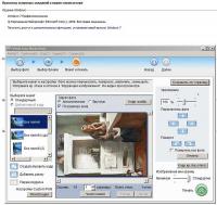 Прикрепленное изображение: easu.jpg
