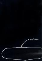 Прикрепленное изображение: img203______.jpg