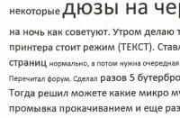 Прикрепленное изображение: img160.jpg
