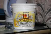 Прикрепленное изображение: photo_004.jpg