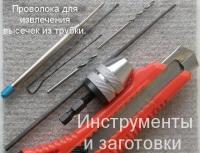 Прикрепленное изображение: 1____________1.JPG