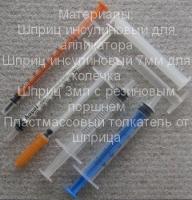 Прикрепленное изображение: 2____________2.JPG
