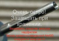 Прикрепленное изображение: 3________.JPG