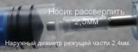 Прикрепленное изображение: 5________.JPG