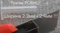 Прикрепленное изображение: 6_______.JPG