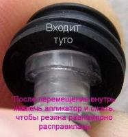 Прикрепленное изображение: 10__________.JPG