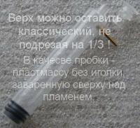 Прикрепленное изображение: 15____1.JPG
