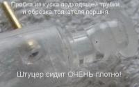 Прикрепленное изображение: 17____3.JPG