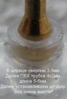 Прикрепленное изображение: 18____4.JPG