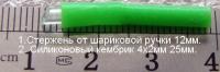 Прикрепленное изображение: 1_______________.jpg