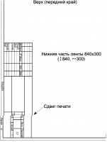 Прикрепленное изображение: fail1.png