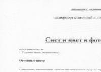 Прикрепленное изображение: web1.jpg