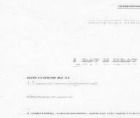 Прикрепленное изображение: web2.jpg