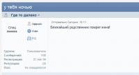 Прикрепленное изображение: 10-02-2012 18-28-29.jpg