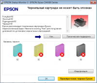 Прикрепленное изображение: Безымянный.png