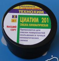 Прикрепленное изображение: 95241.jpg