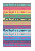 Прикрепленное изображение: Image1.jpg