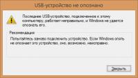 Прикрепленное изображение: івапролд.jpg