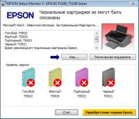 Прикрепленное изображение: 30714.jpg