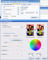 Прикрепленное изображение: L800_correction.png