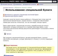 Прикрепленное изображение: Безымянный.jpg