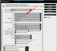 Прикрепленное изображение: 2015-02-27 23-30-20 Профиль L800 - Форум по СНПЧ - Mozilla Firefox.png