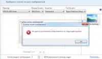 Прикрепленное изображение: SNAG-0427.jpg