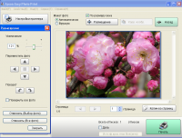 Прикрепленное изображение: ЕРР_Шаг 2_Увеличение.png
