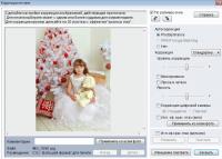 Прикрепленное изображение: 2.jpg