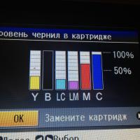 Прикрепленное изображение: IMG_5446.JPG