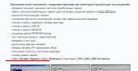 Прикрепленное изображение: Снимок10.jpg