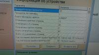 Прикрепленное изображение: L355.jpg
