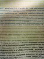 Прикрепленное изображение: 1-5.jpg
