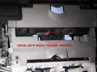Прикрепленное изображение: pro-1 течет голова.jpg