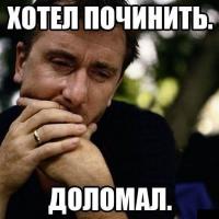 Прикрепленное изображение: b96f345bd9.jpg