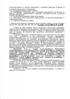 Прикрепленное изображение: img003.jpg