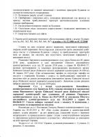 Прикрепленное изображение: img001.jpg