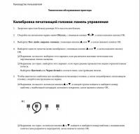 Прикрепленное изображение: Screenshot_5.jpg