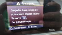 Прикрепленное изображение: IMG_20200210_135212.jpg